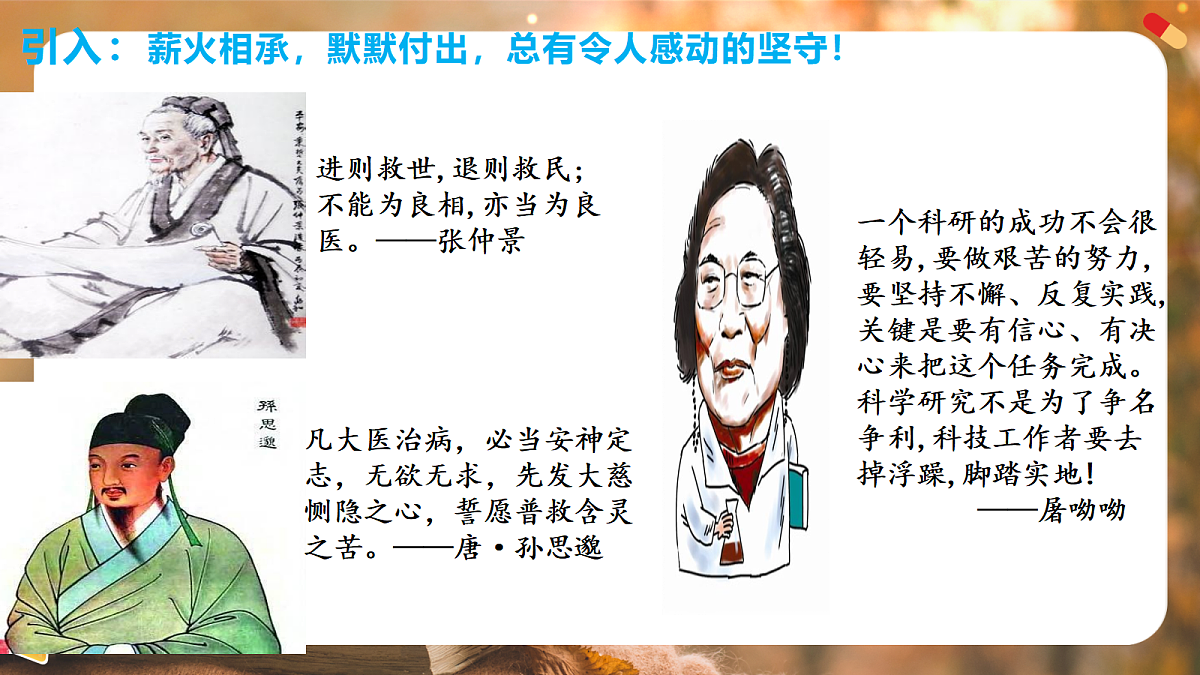 17994109第3页