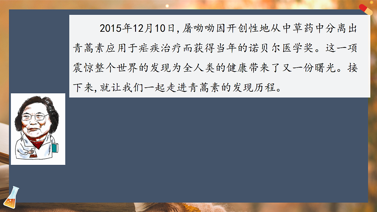 17994109第7页