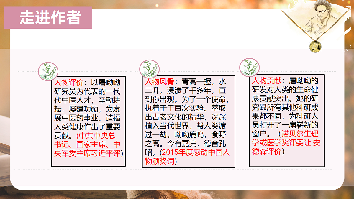 17994109第8页