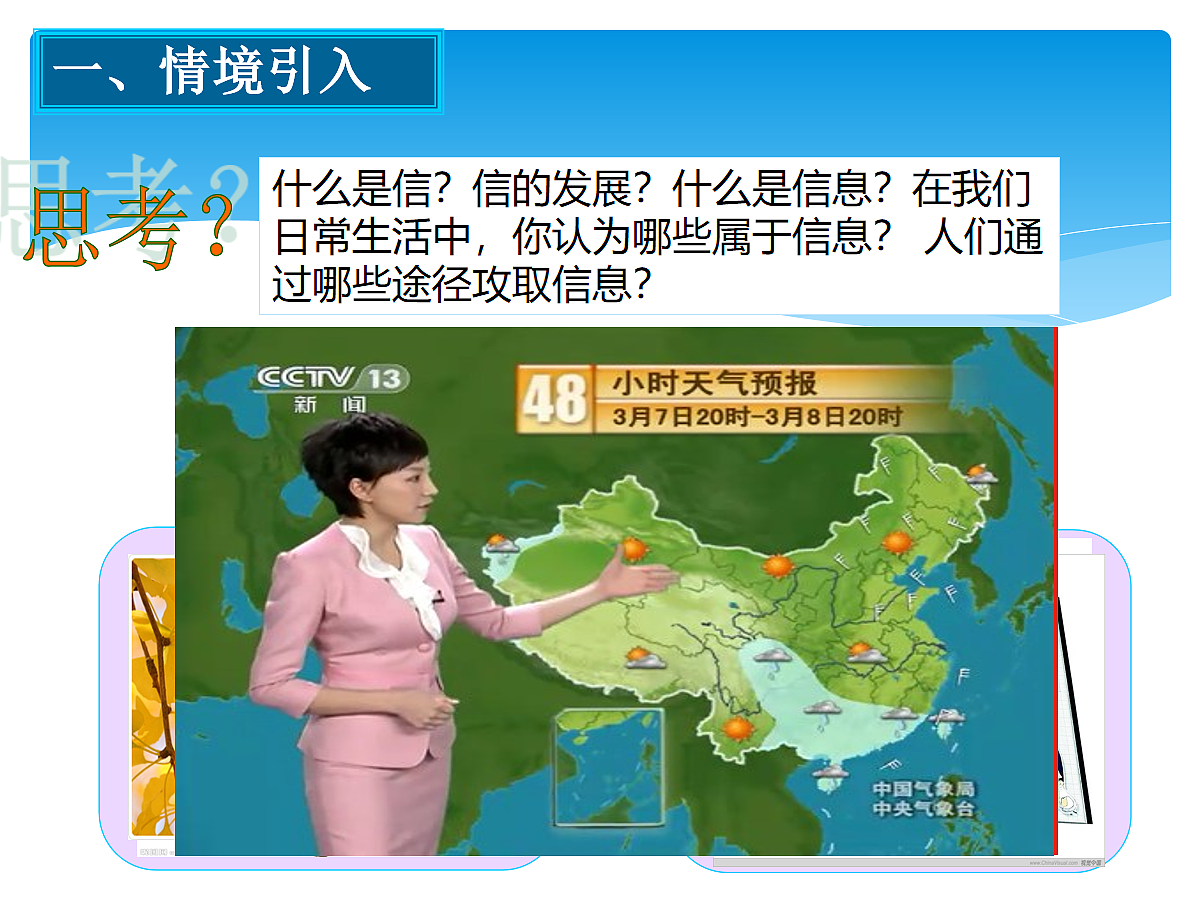 17994327第4页