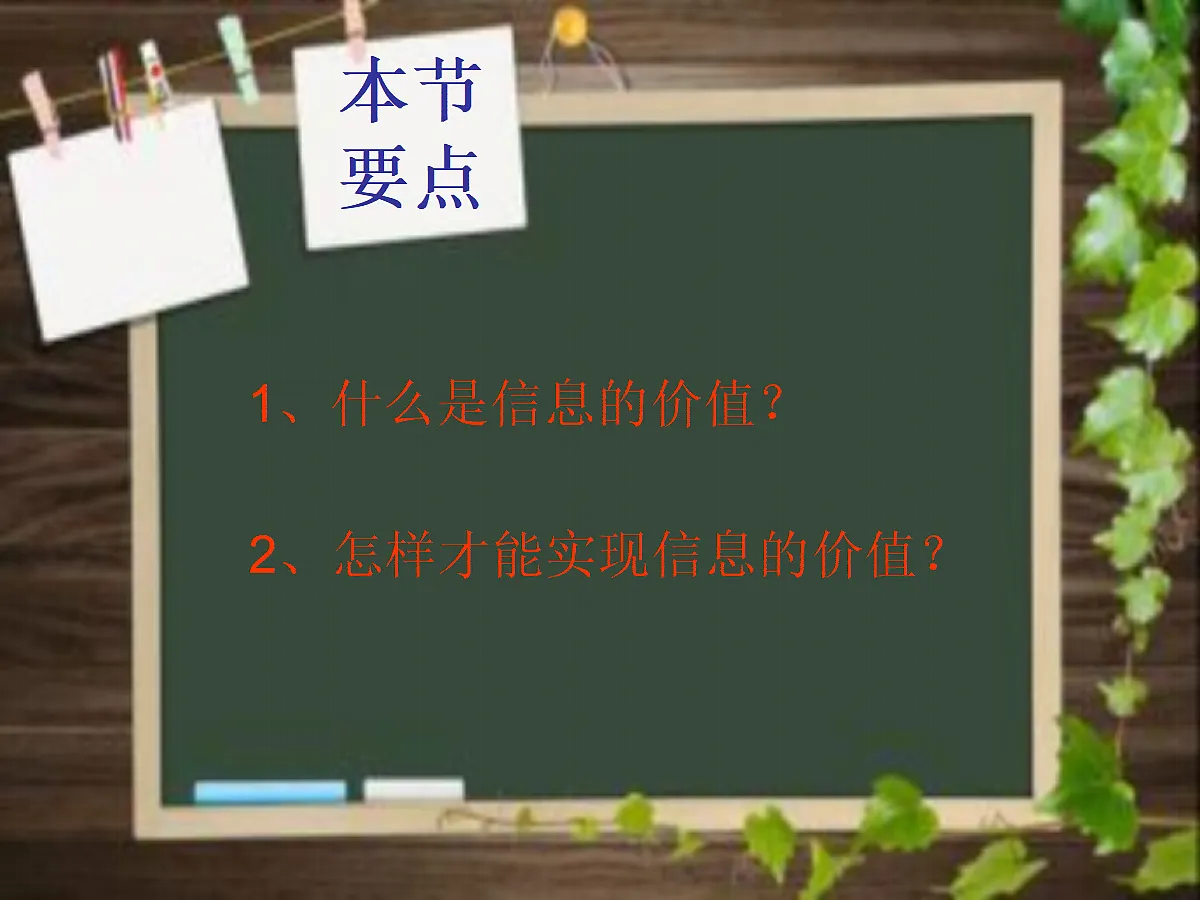 17994329第2页