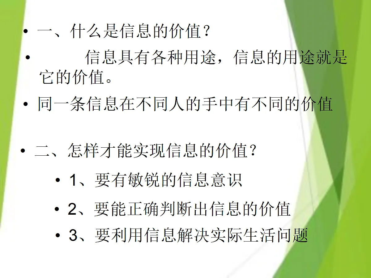 17994329第3页