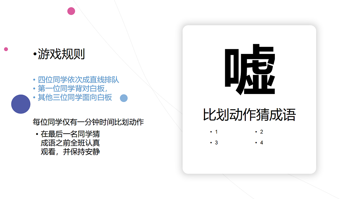 17994331第2页
