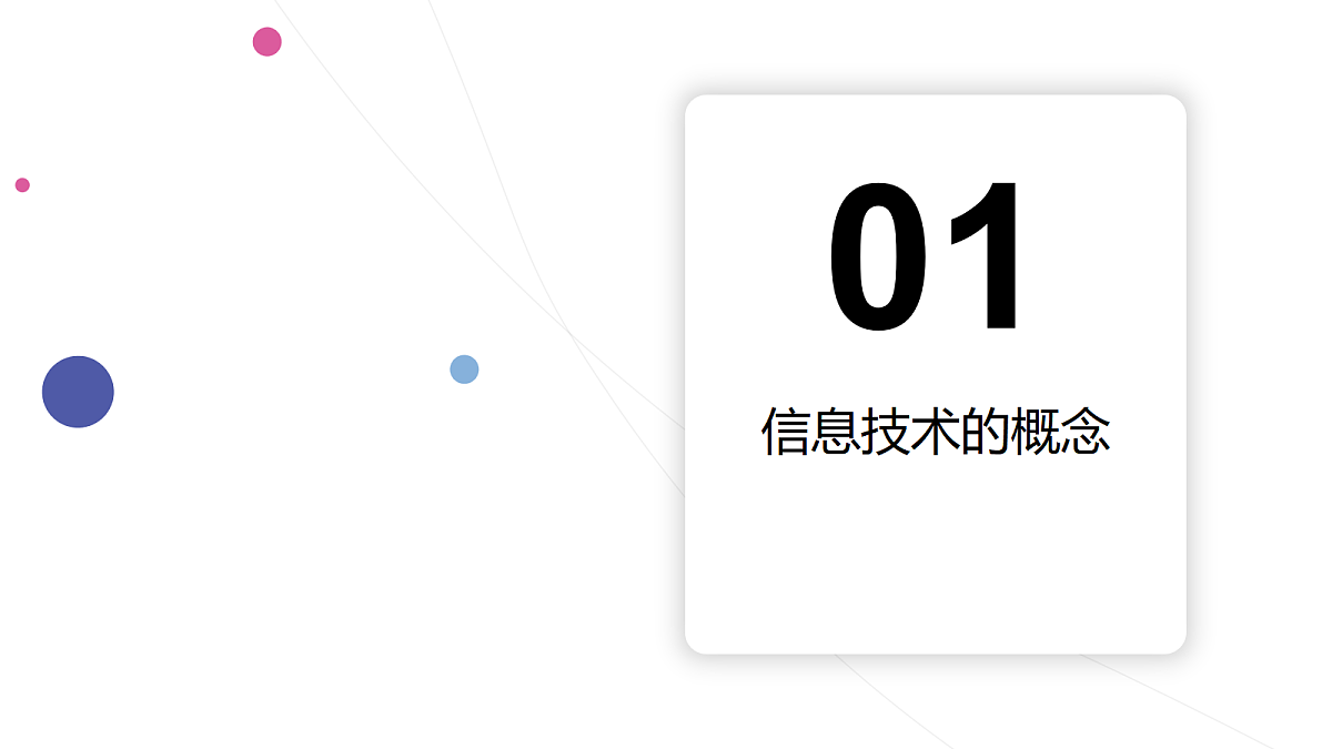 17994331第3页