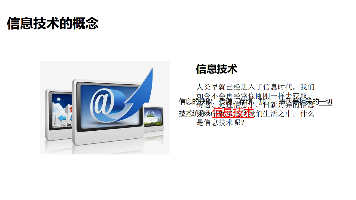 17994331第4页