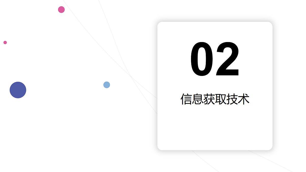 17994331第6页