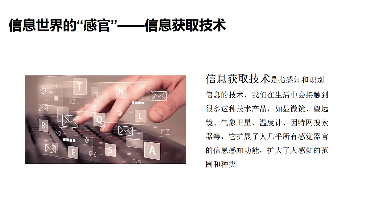 17994331第7页