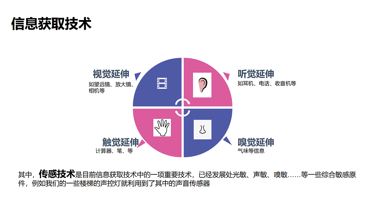 17994331第8页