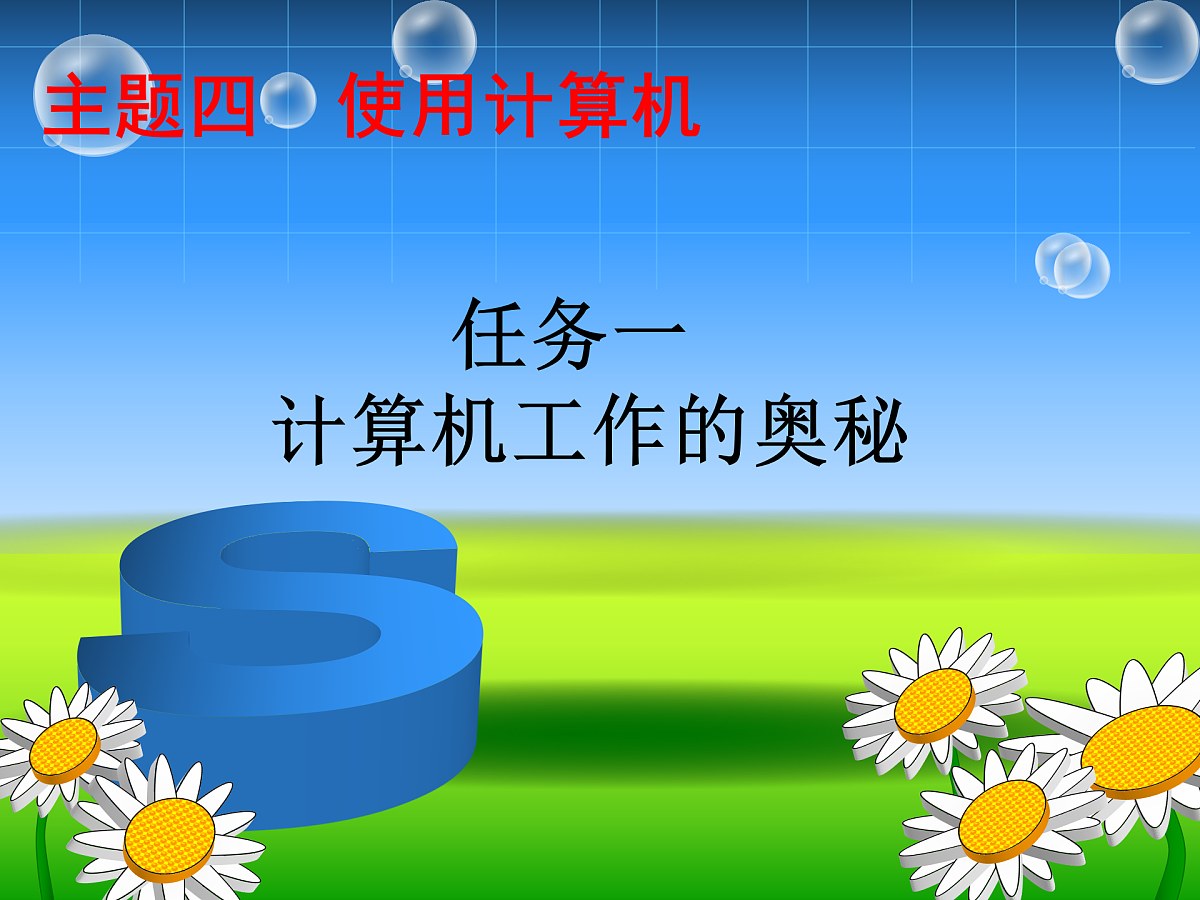 17994334第1页