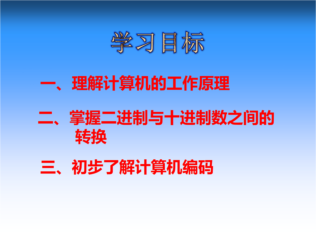 17994334第2页