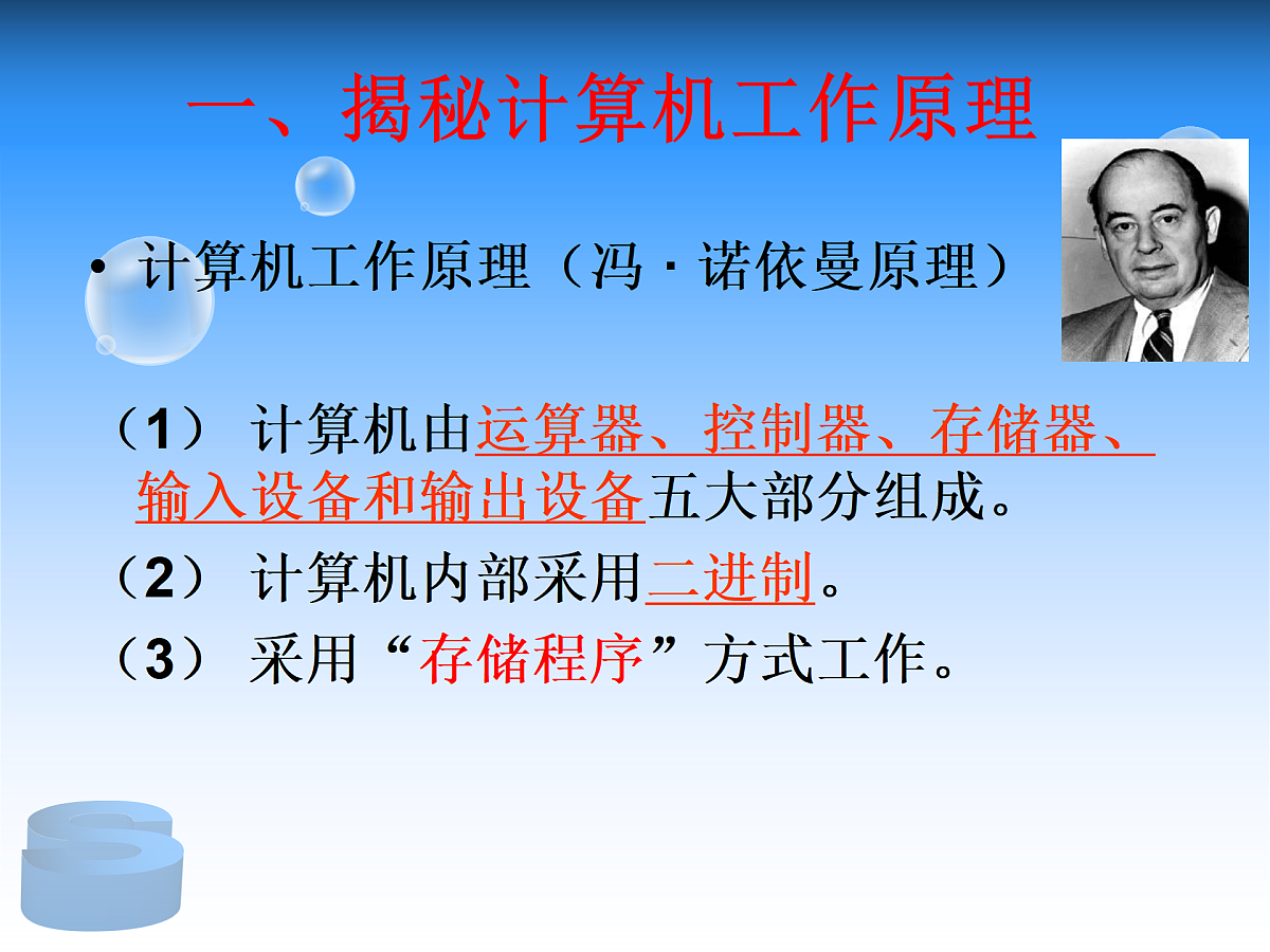17994334第3页