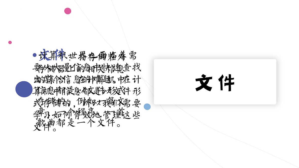 17994335第3页