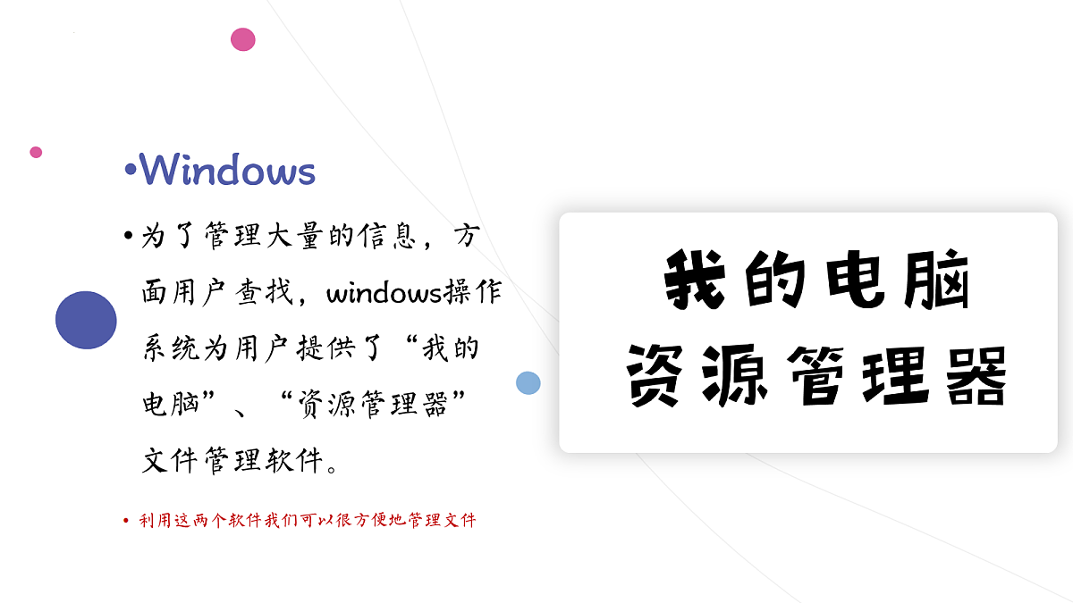 17994335第5页