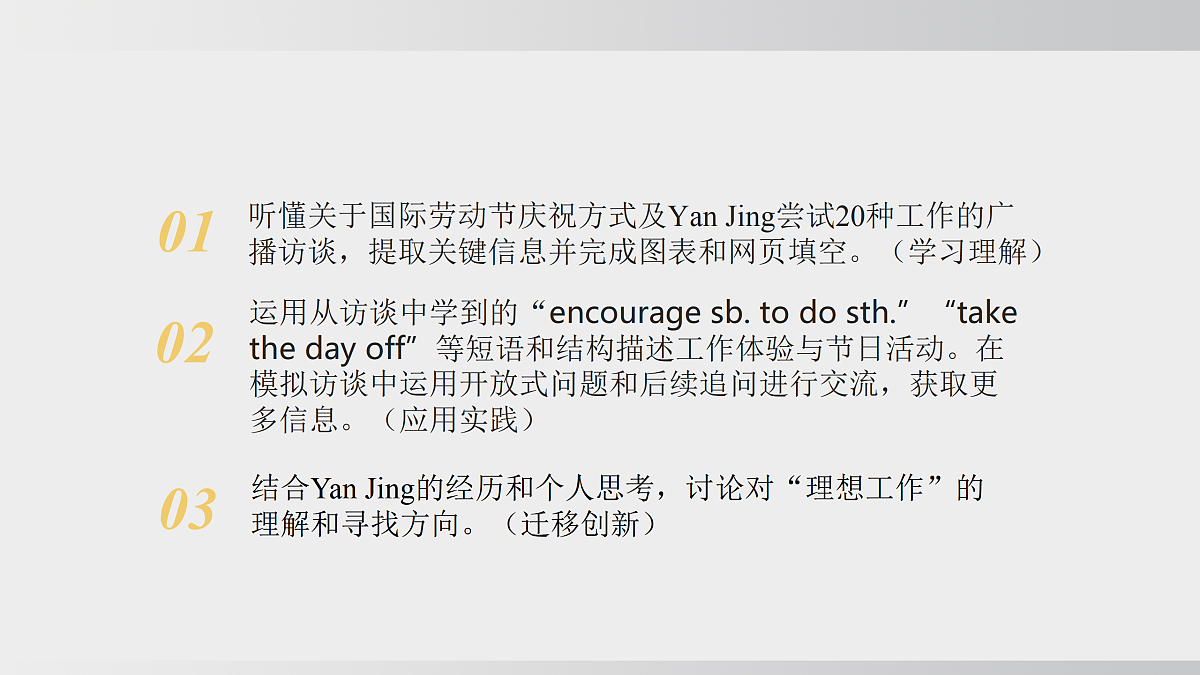 17994366第2页