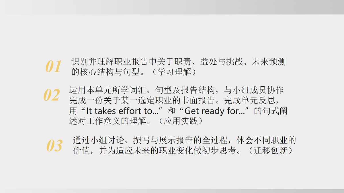 17994368第2页