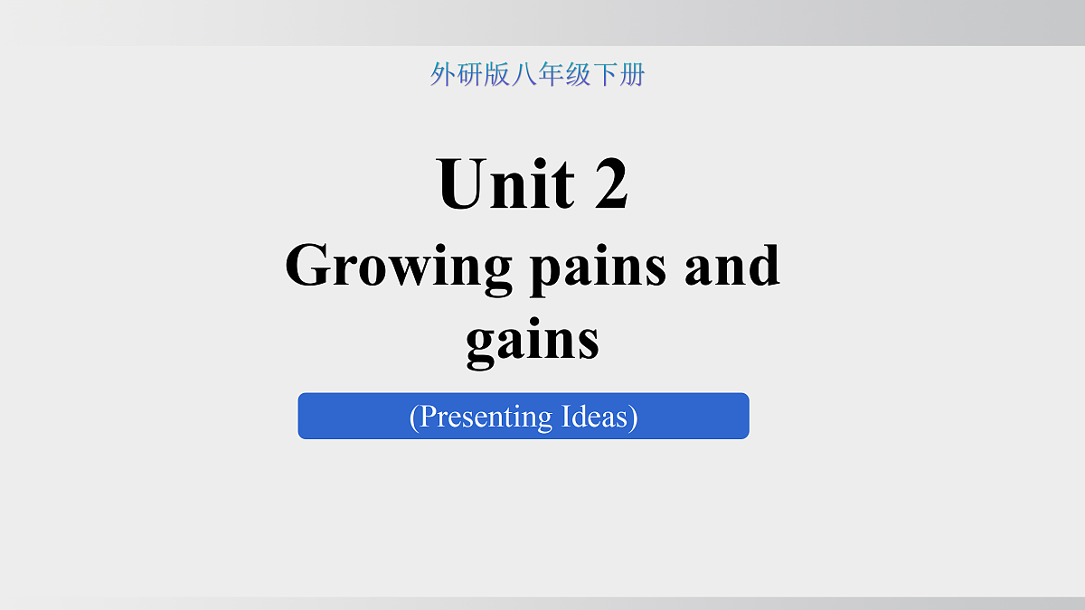 17994374第1页