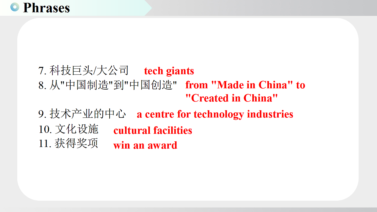 17994413第5页