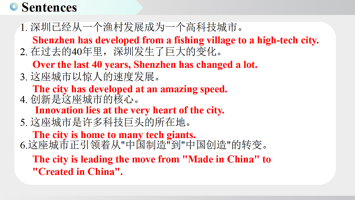 17994413第8页