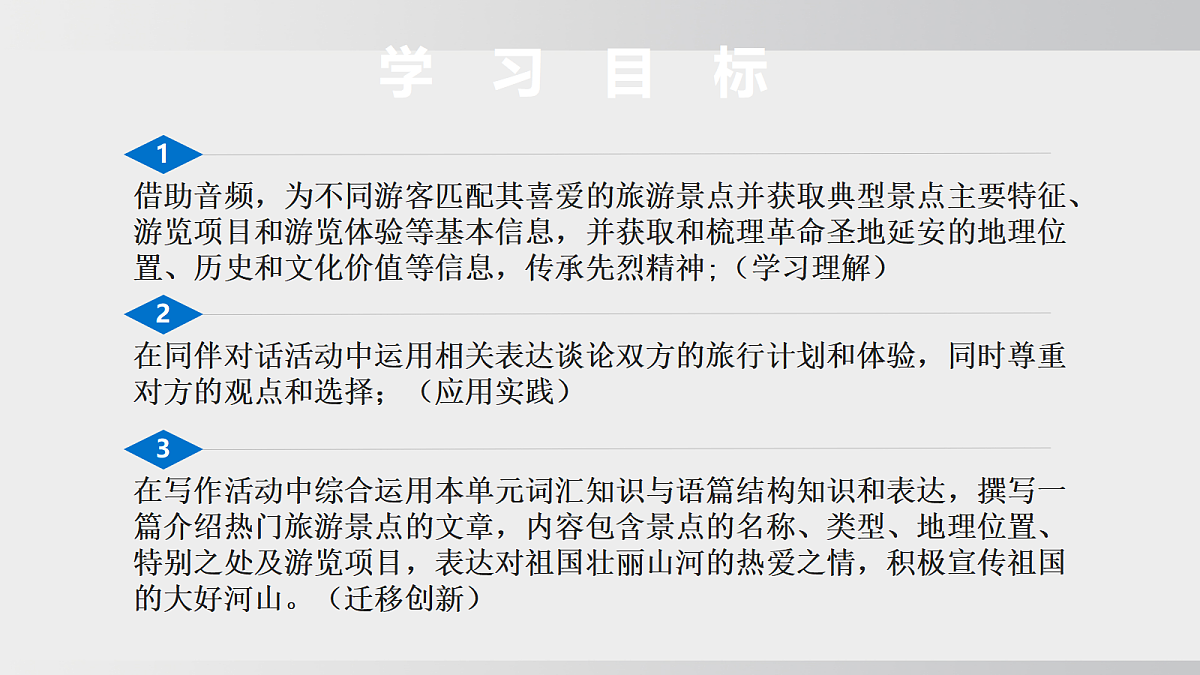 17994420第2页