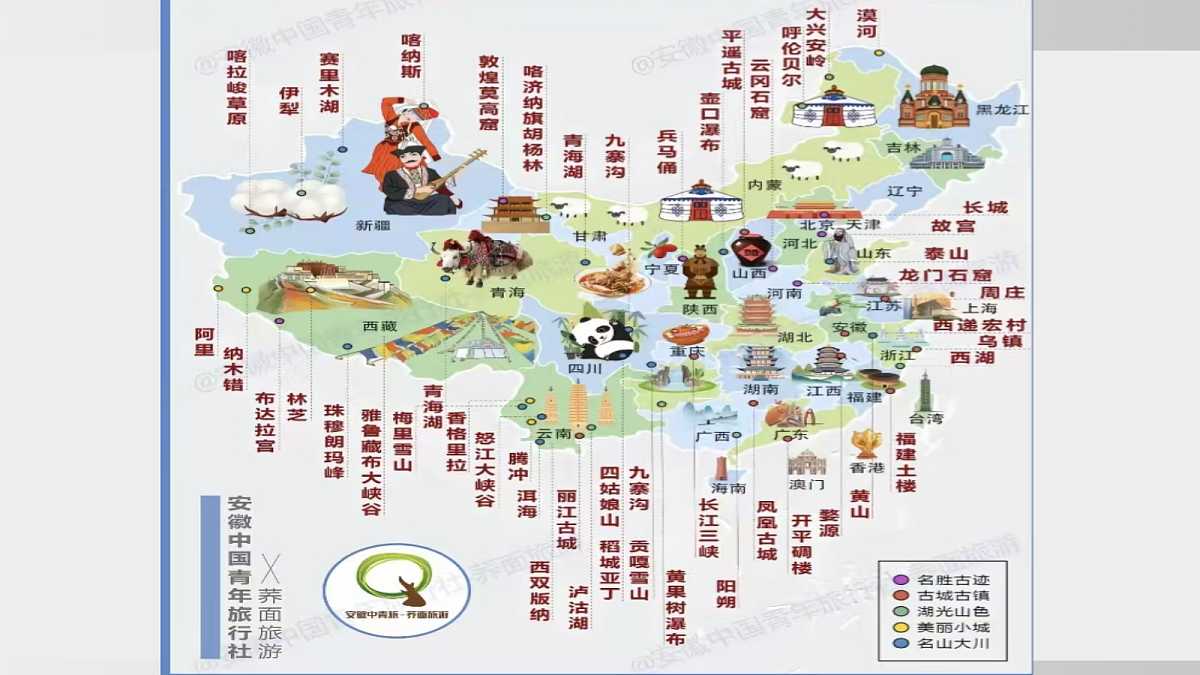 17994420第6页