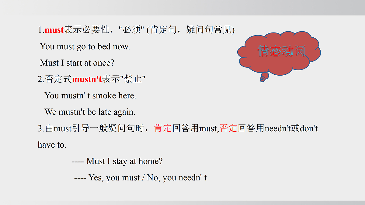 17994423第8页