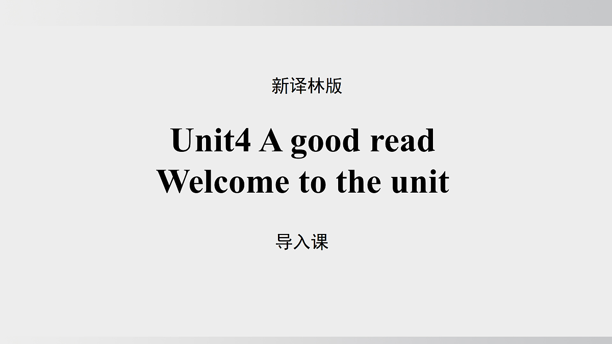 17994426第1页
