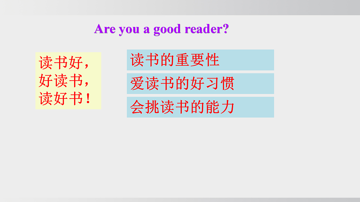 17994426第8页