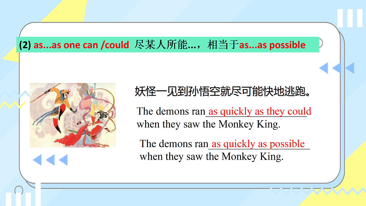 17994428第4页