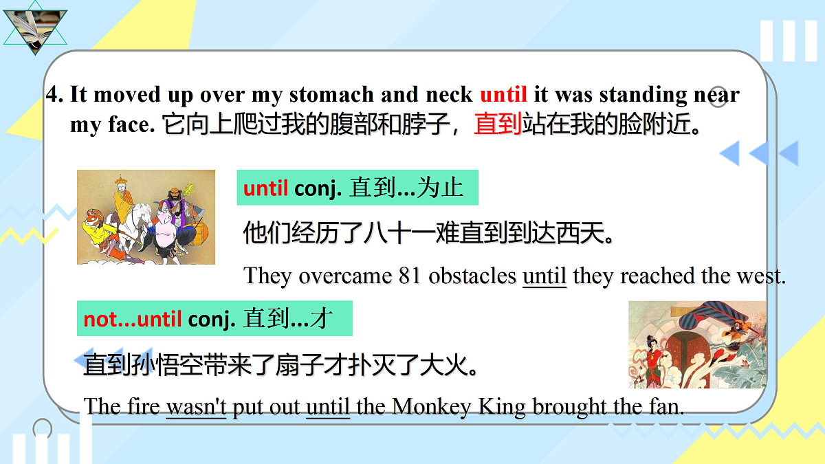 17994428第7页