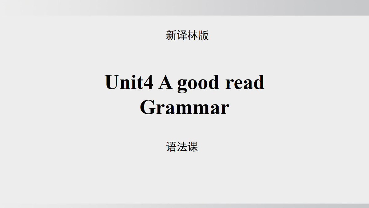 17994429第1页