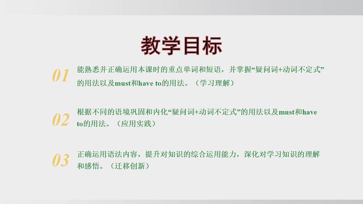 17994429第2页