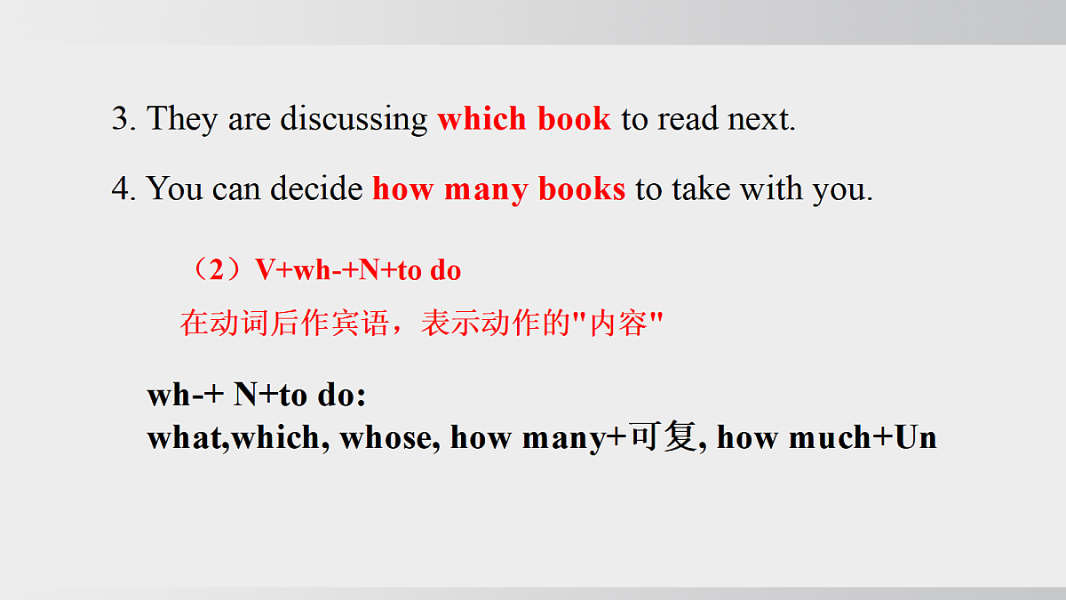 17994429第8页