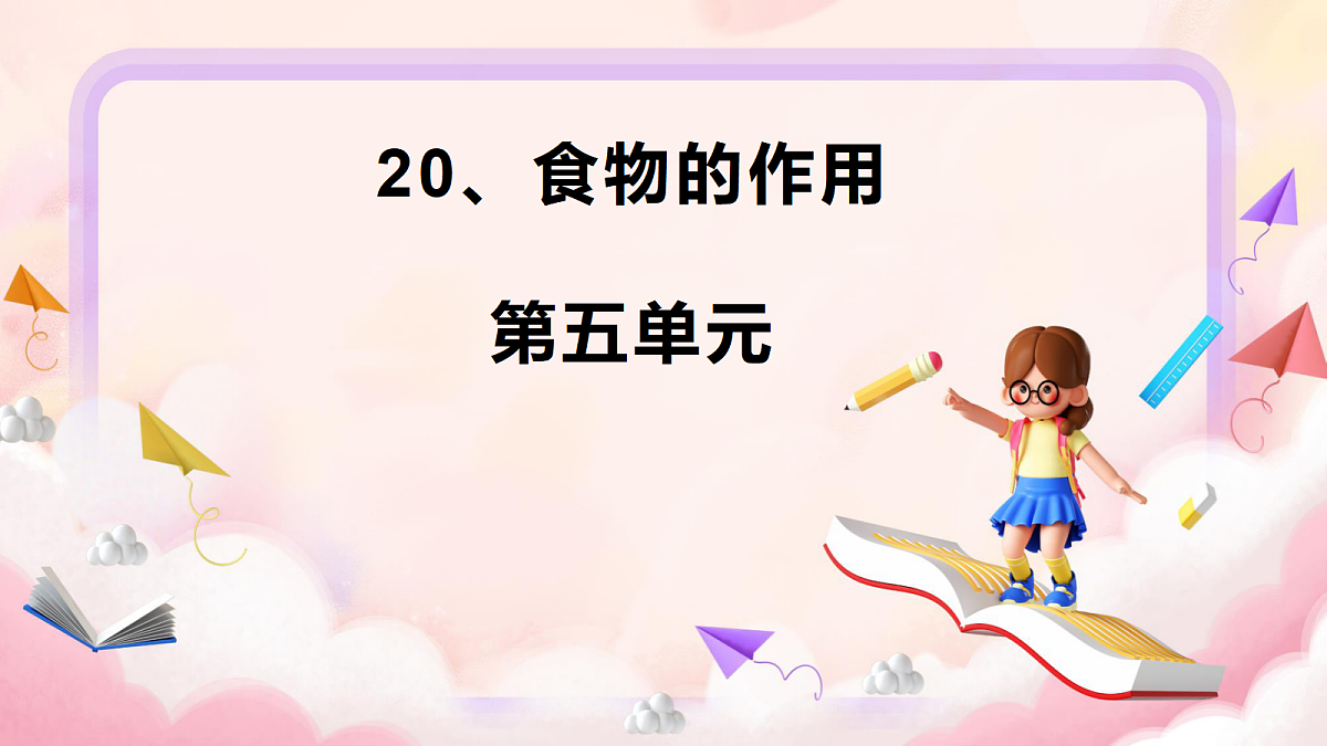 17994431第1页