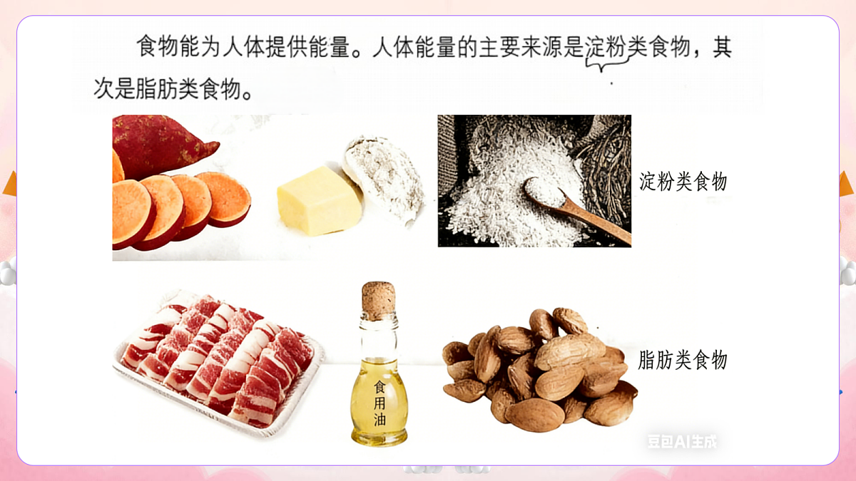17994431第3页