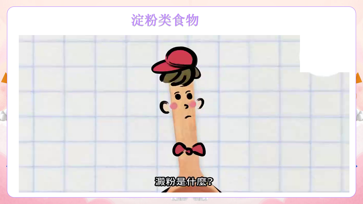 17994431第4页