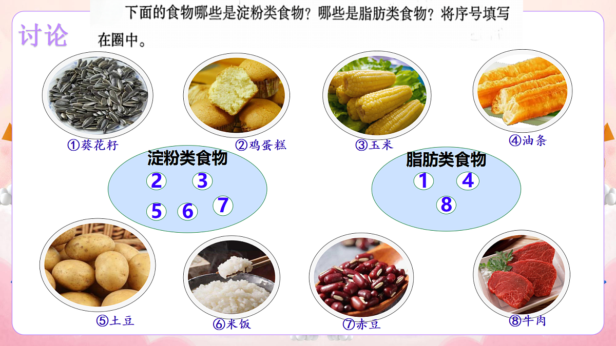 17994431第6页
