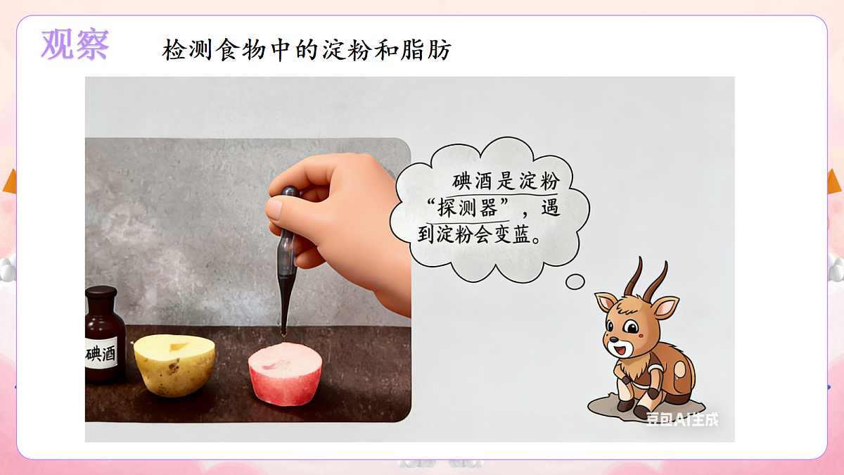 17994431第7页