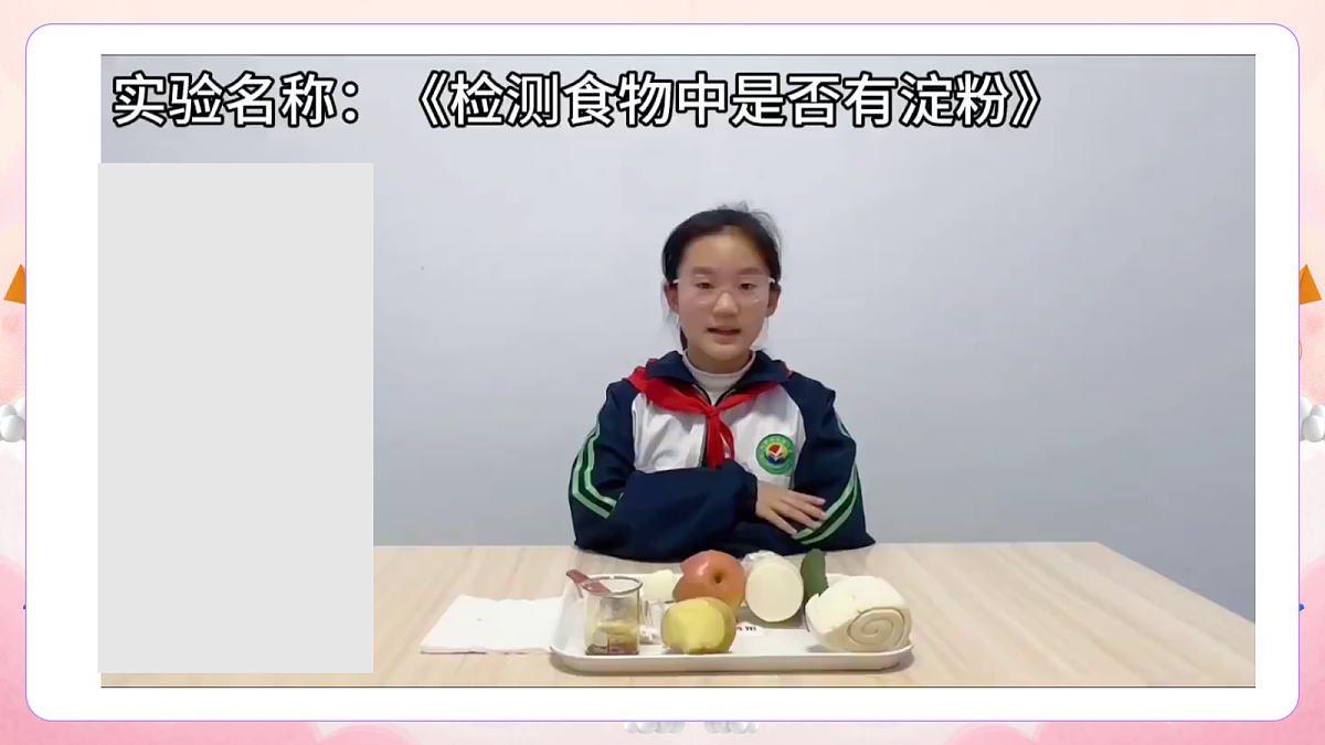 17994431第8页