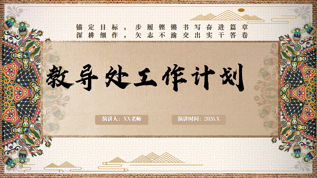 17994446第1页