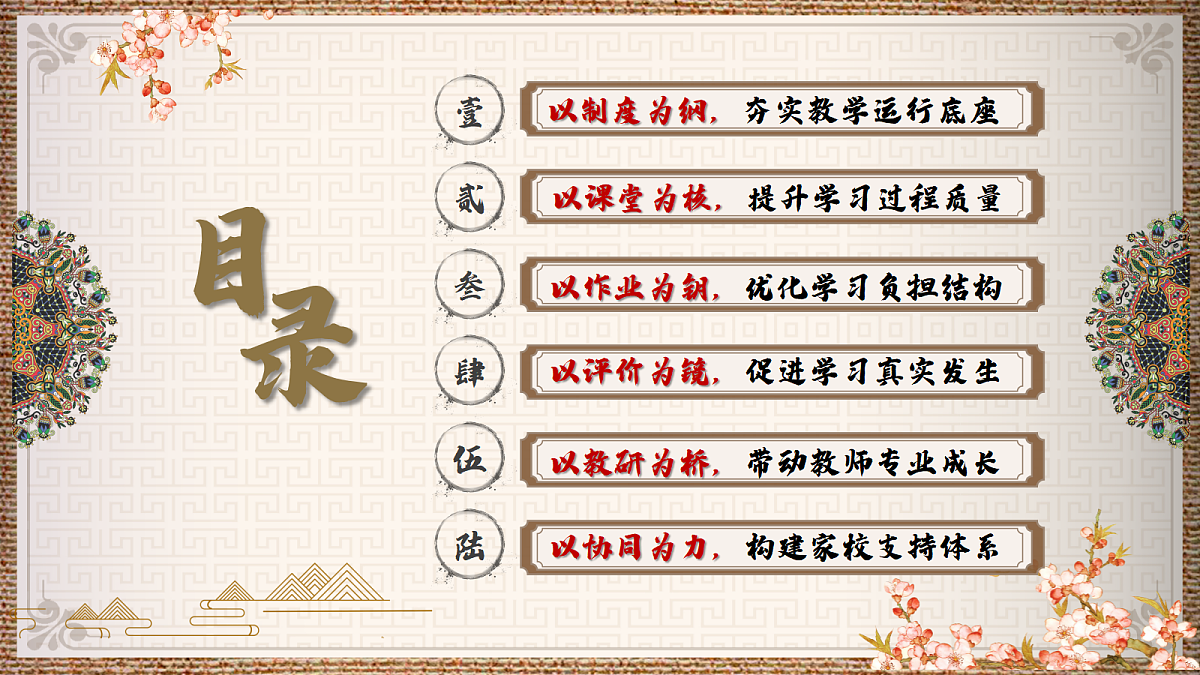 17994446第3页