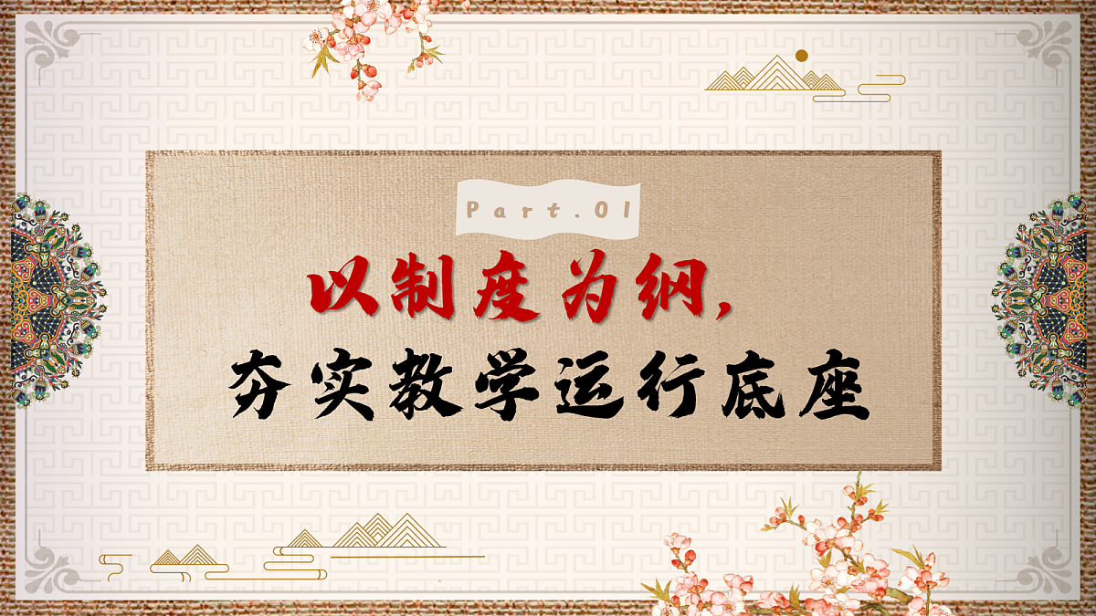 17994446第4页