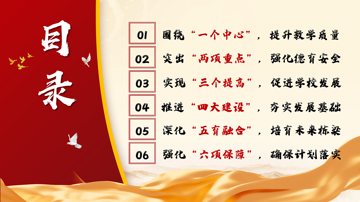 17994447第2页