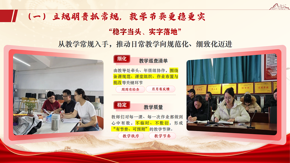 17994447第5页
