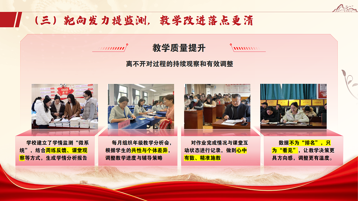 17994447第7页