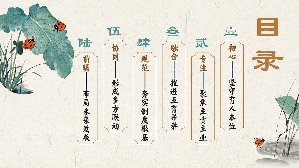 17994448第2页
