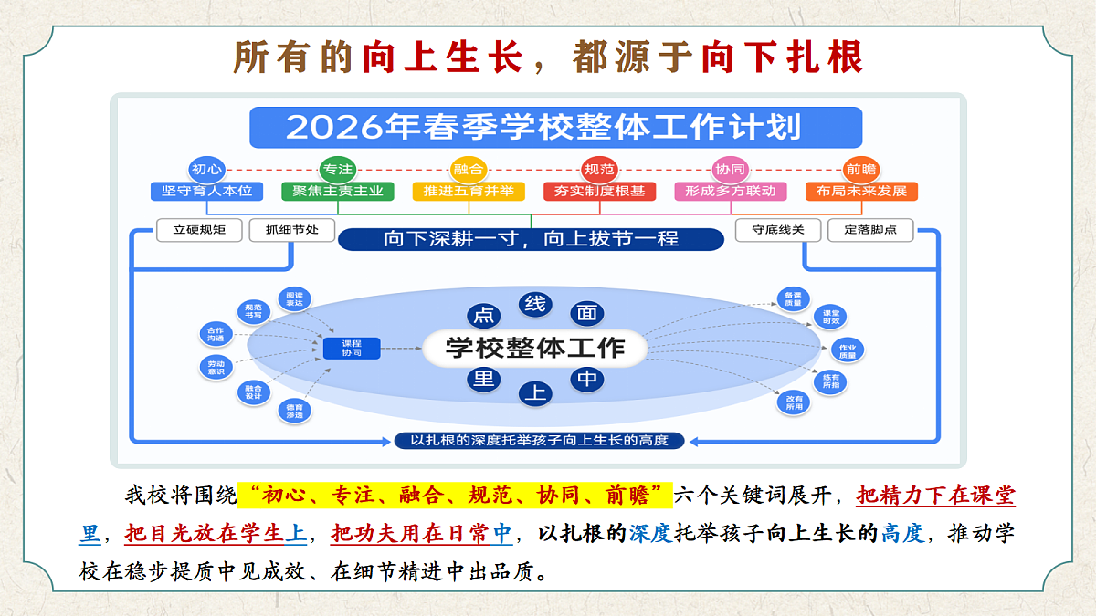 17994448第3页