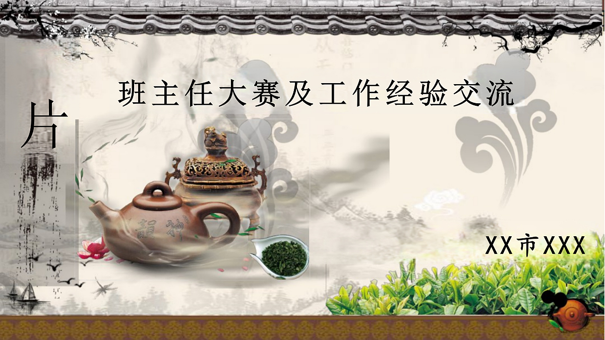 17994449第1页