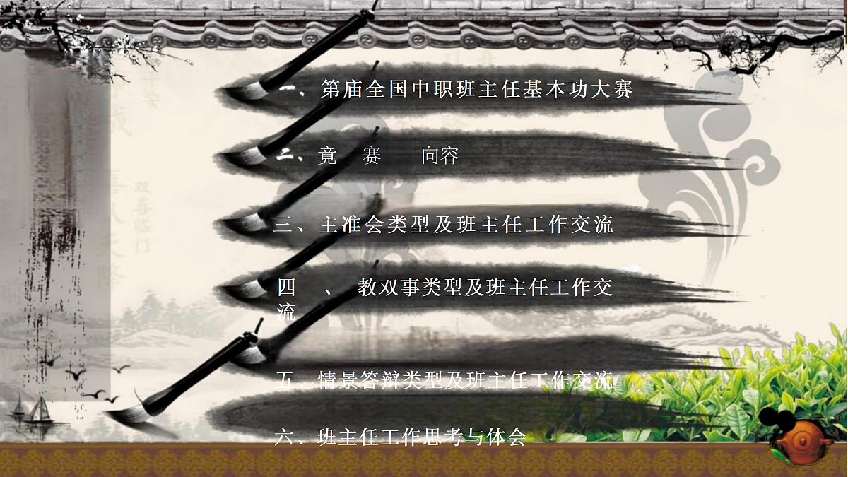 17994449第2页