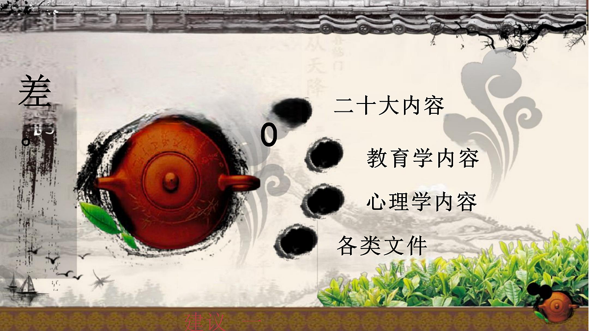 17994449第4页