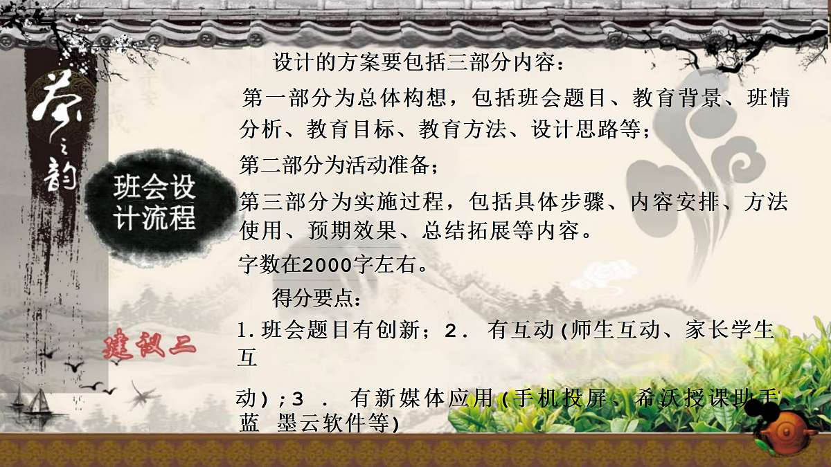 17994449第6页